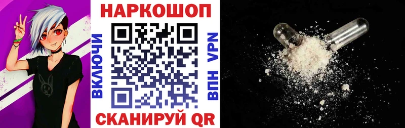 Цена Устюжна APVP  МАРИХУАНА  Кокаин  Меф мяу мяу  ГАШ 