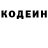 КЕТАМИН VHQ Astral remix