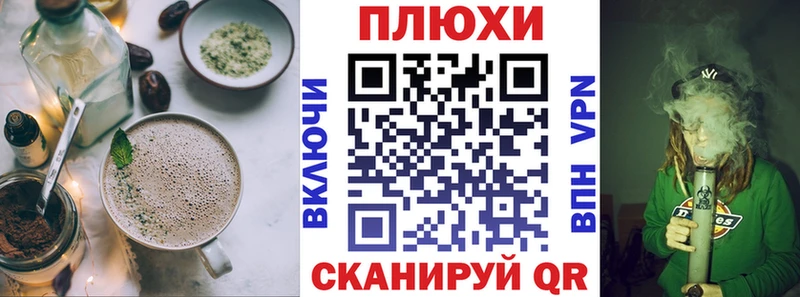 Cannafood конопля  Устюжна 