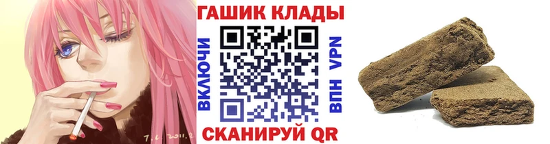 ГАШ ice o lator  мега ONION  Устюжна 