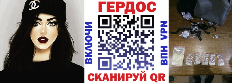 ГЕРОИН гречка Устюжна