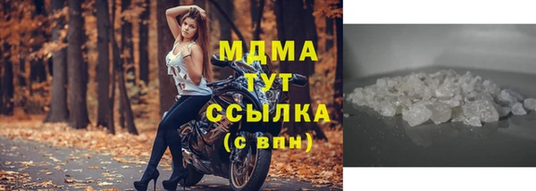 тгк Арсеньев