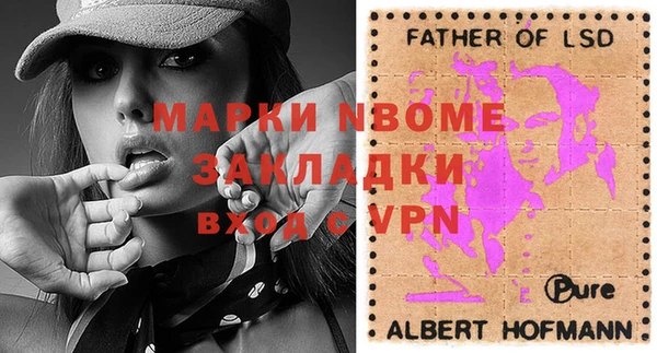 кокаин премиум Алексеевка