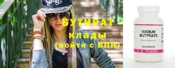 тгк Арсеньев