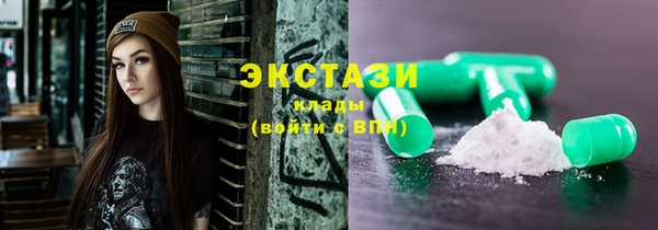 тгк Арсеньев