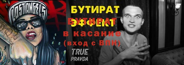 тгк Арсеньев