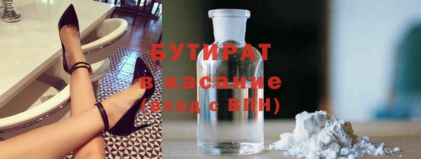 тгк Арсеньев