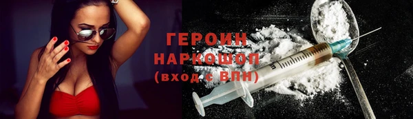 твердый Армянск