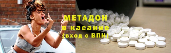 кокаин премиум Алексеевка