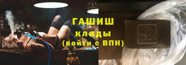 кокаин премиум Алексеевка