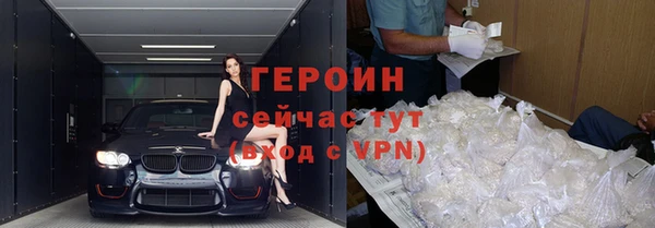 твердый Армянск