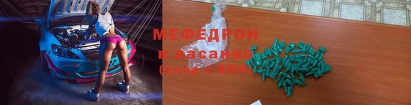 твердый Армянск