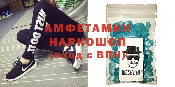 кокаин премиум Алексеевка