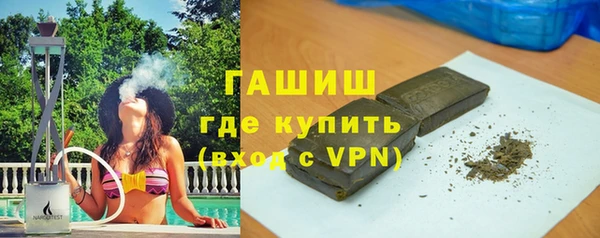 твердый Армянск