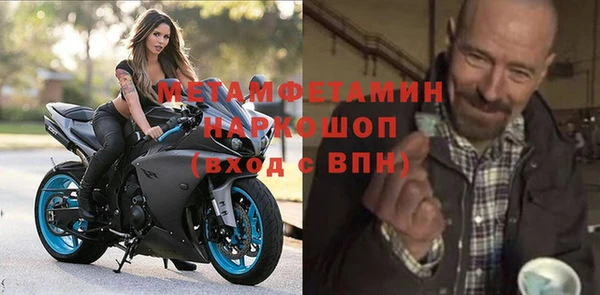 меф Алексин