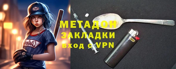 тгк Арсеньев