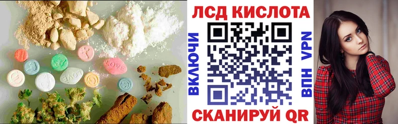 Лсд 25 экстази кислота  darknet как зайти  Устюжна 