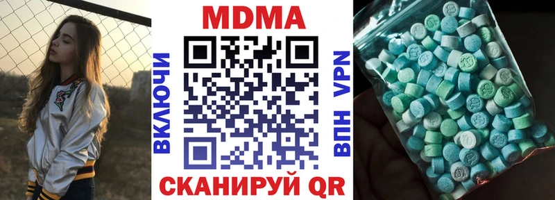 MDMA crystal Устюжна