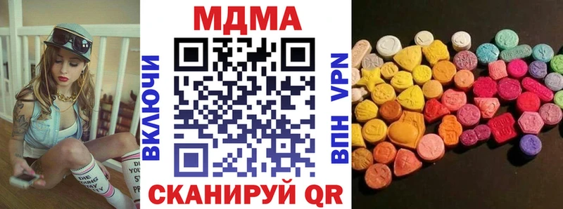 даркнет наркотические препараты  Устюжна  MDMA VHQ  блэк спрут маркетплейс 