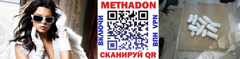 OMG рабочий сайт купить Устюжна МЕТАДОН VHQ