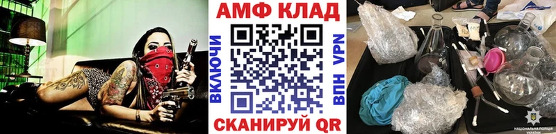МЕТАМФЕТАМИН Methamphetamine купить Устюжна