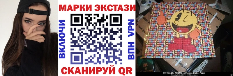 как найти закладки  Устюжна  это состав  Марки N-bome 1,5мг 