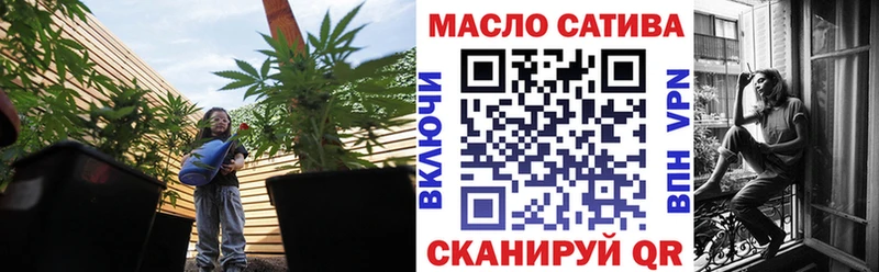 где купить наркоту  kraken сайт  ТГК вейп с тгк  Устюжна 