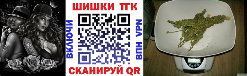 Шишки марихуана Amnesia  Устюжна 